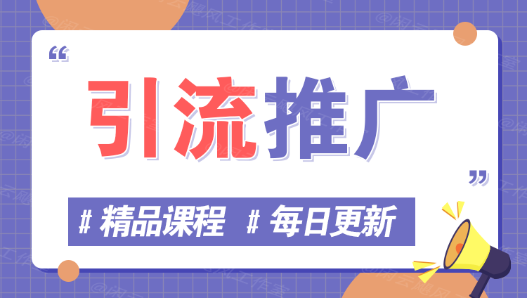 图片-多多网创