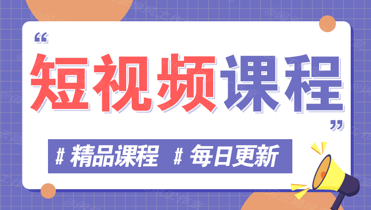 图片-多多网创