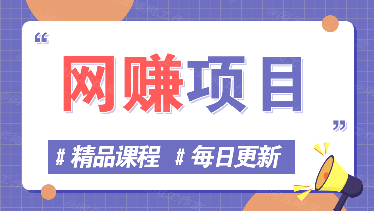 图片-多多网创