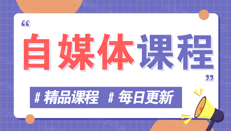 图片-多多网创