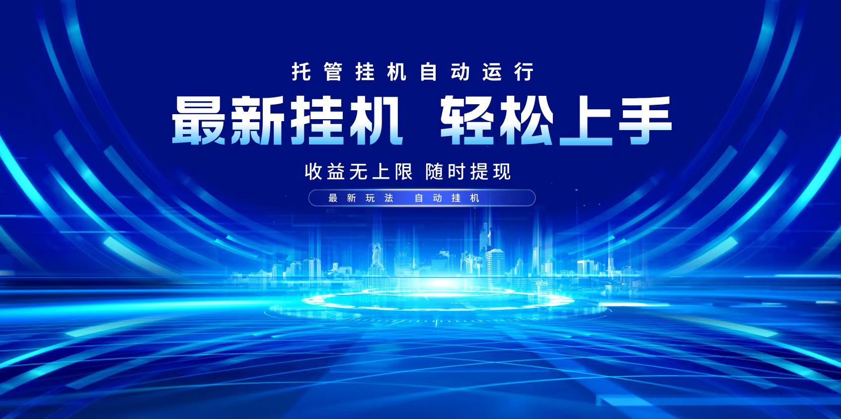 多窗口答题自动化运行操作，每天轻松800+-多多网创